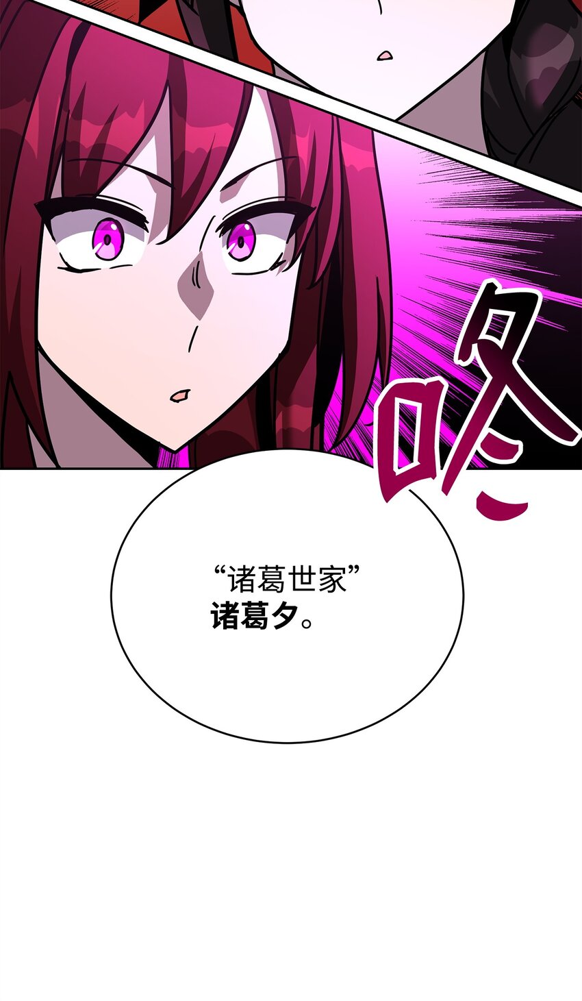 27 成为一组(1/3)-第27话