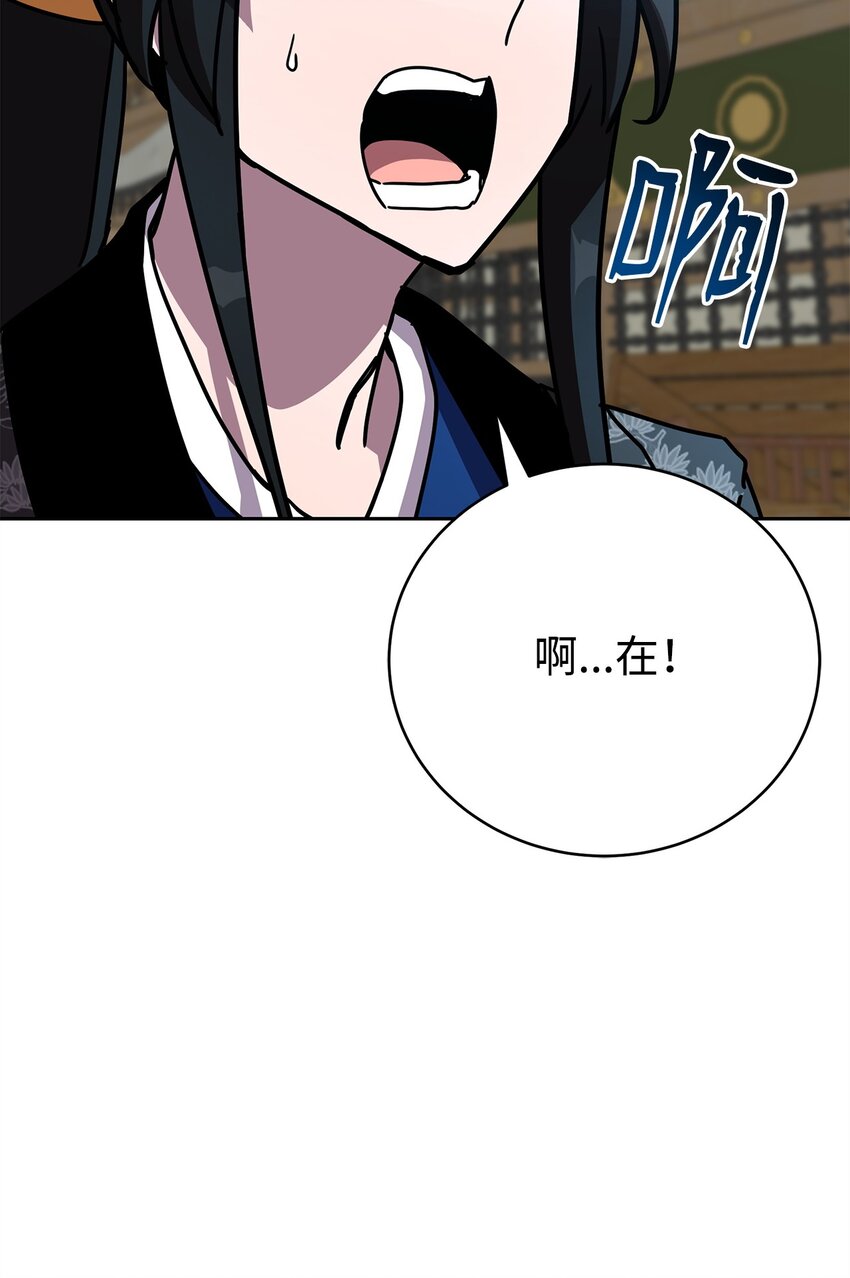 27 成为一组(1/3)-第27话
