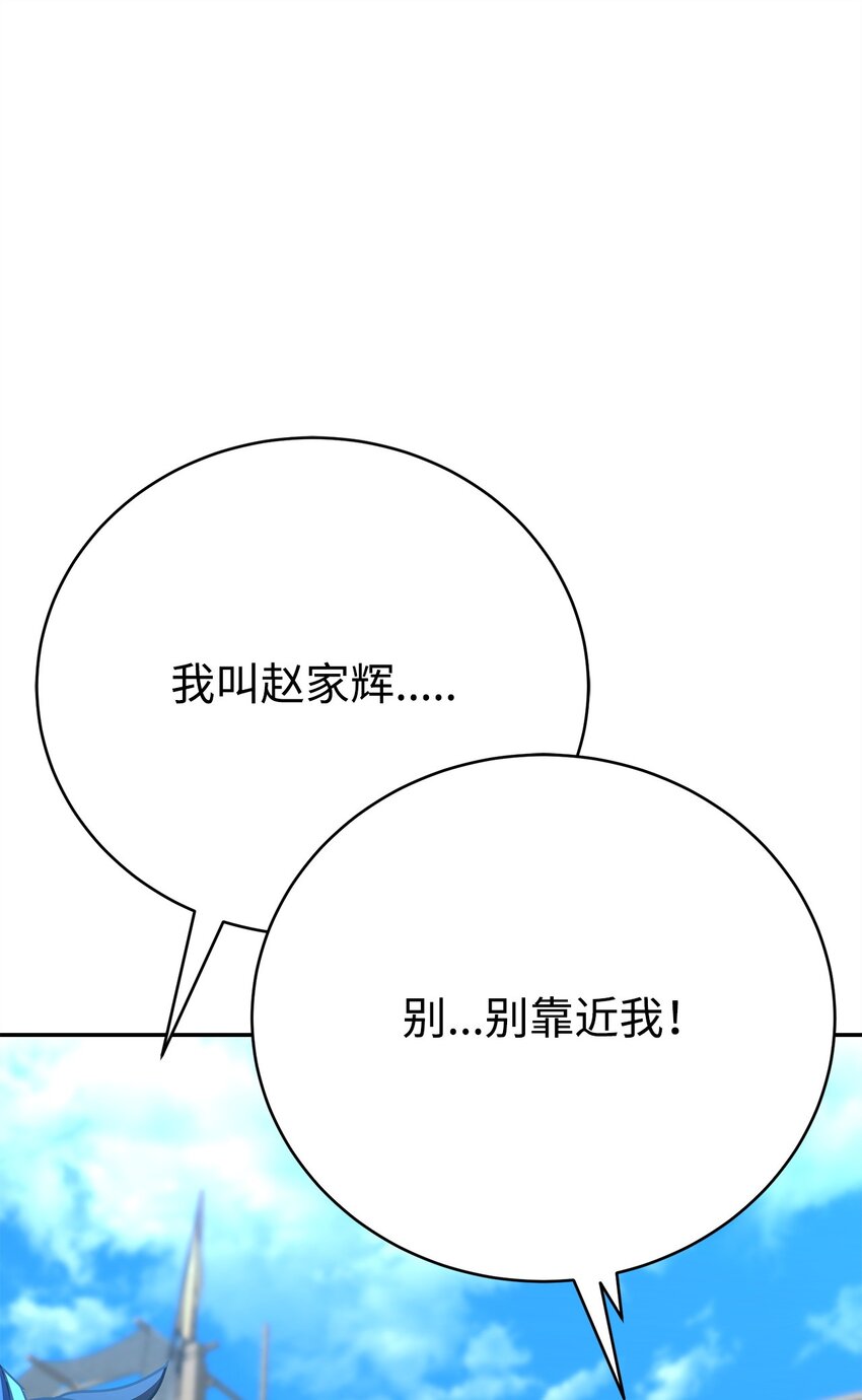 27 成为一组(1/3)-第27话