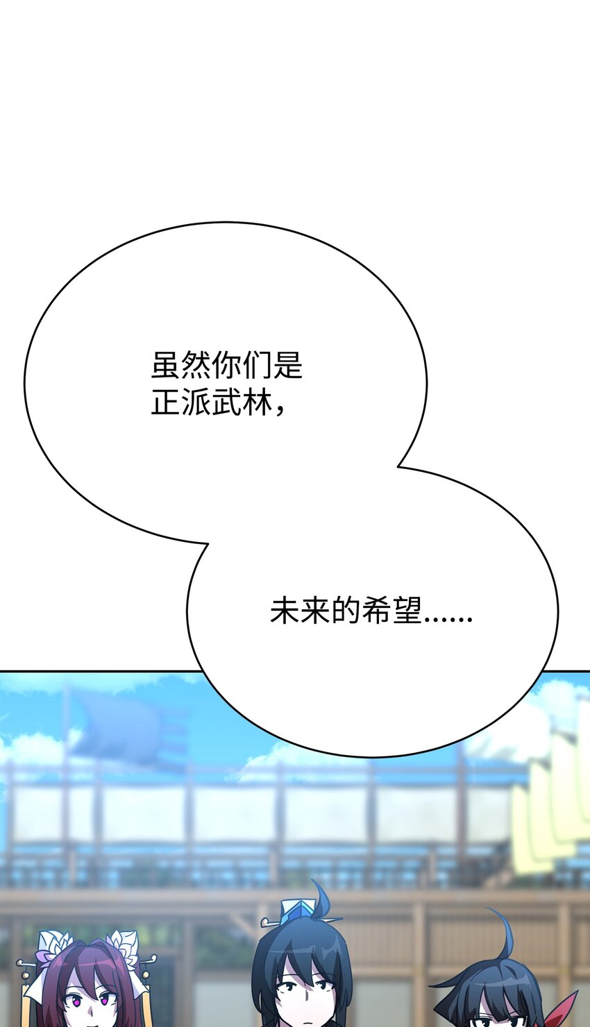 27 成为一组(1/3)-第27话