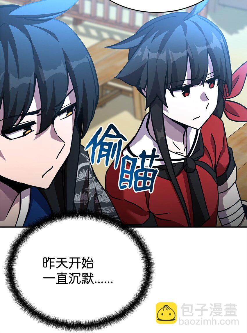 27 成为一组(1/3)-第27话