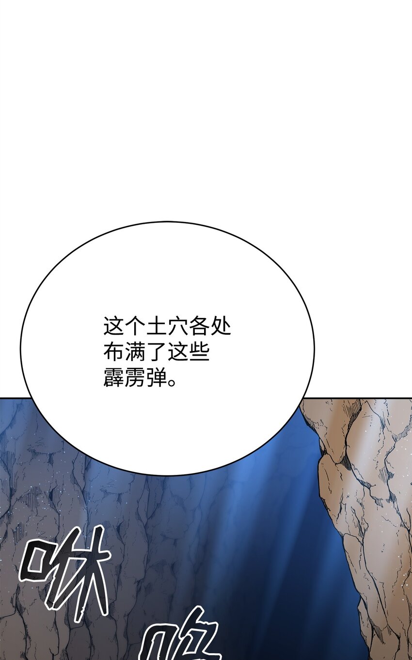 29 青绿二老(1/3)-第29话