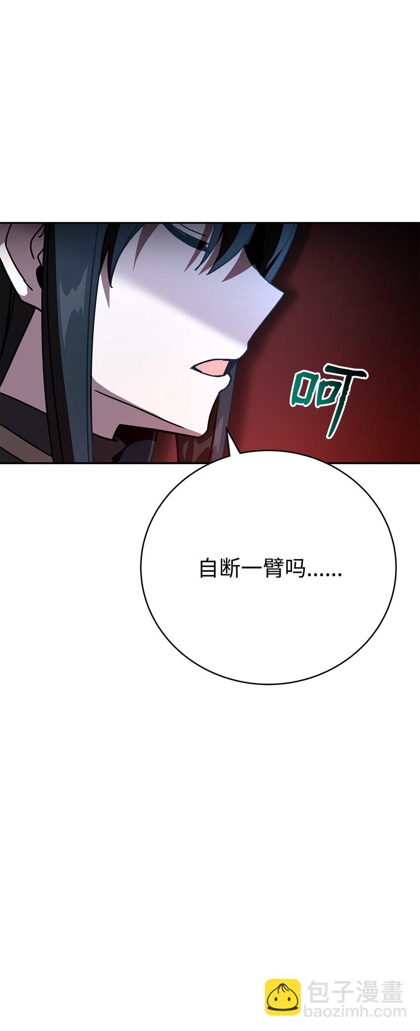 29 青绿二老(1/3)-第29话