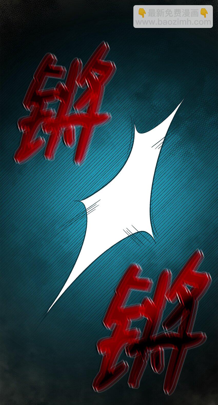 29 青绿二老(1/3)-第29话