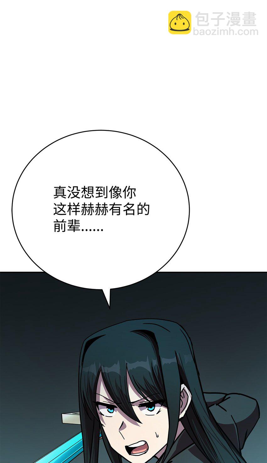 29 青绿二老(1/3)-第29话