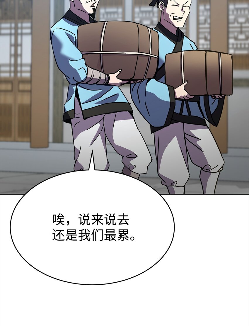 03 绑架(1/3)-第3话