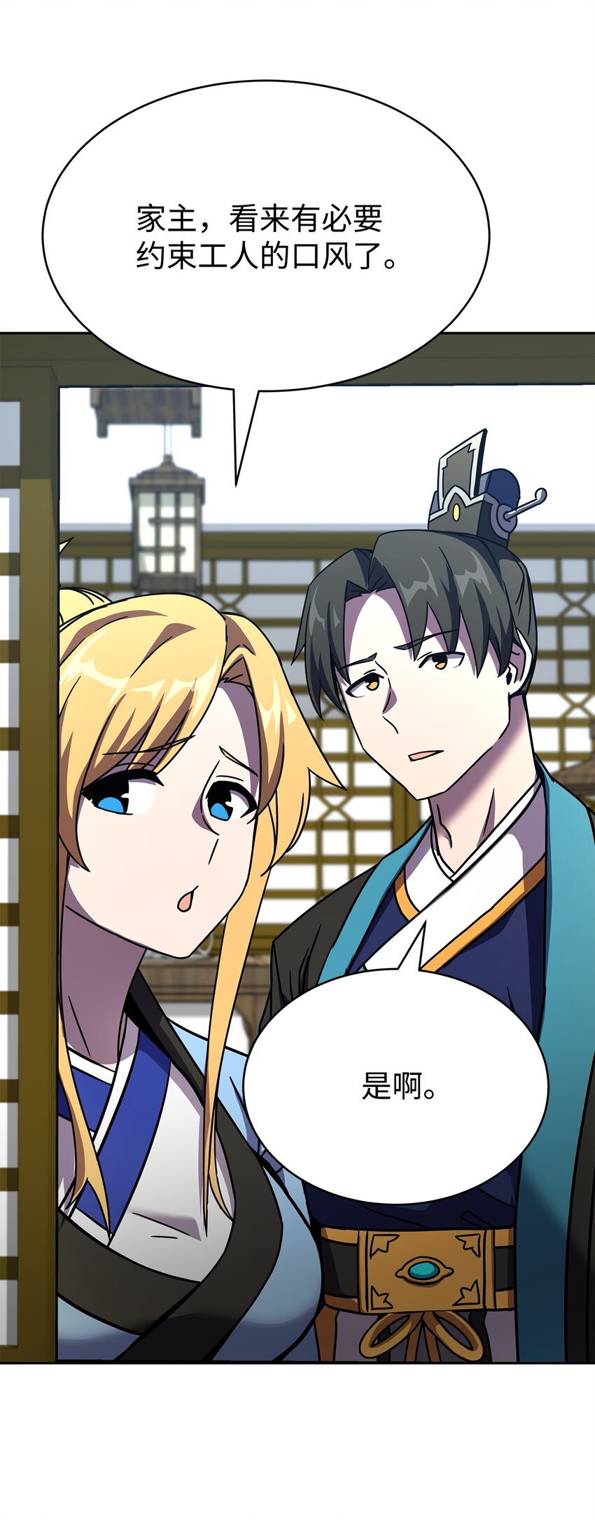 03 绑架(1/3)-第3话