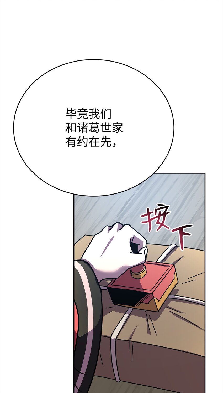 03 绑架(1/3)-第3话