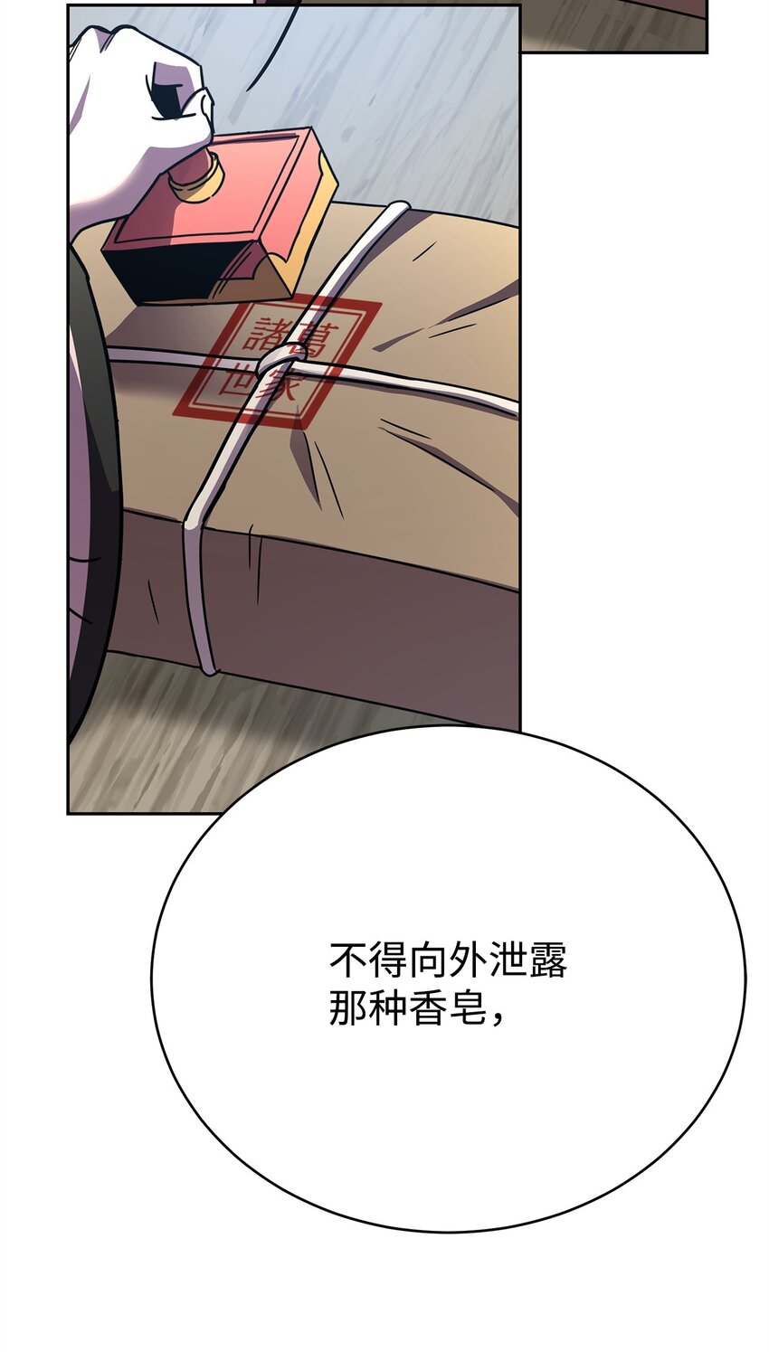 03 绑架(1/3)-第3话