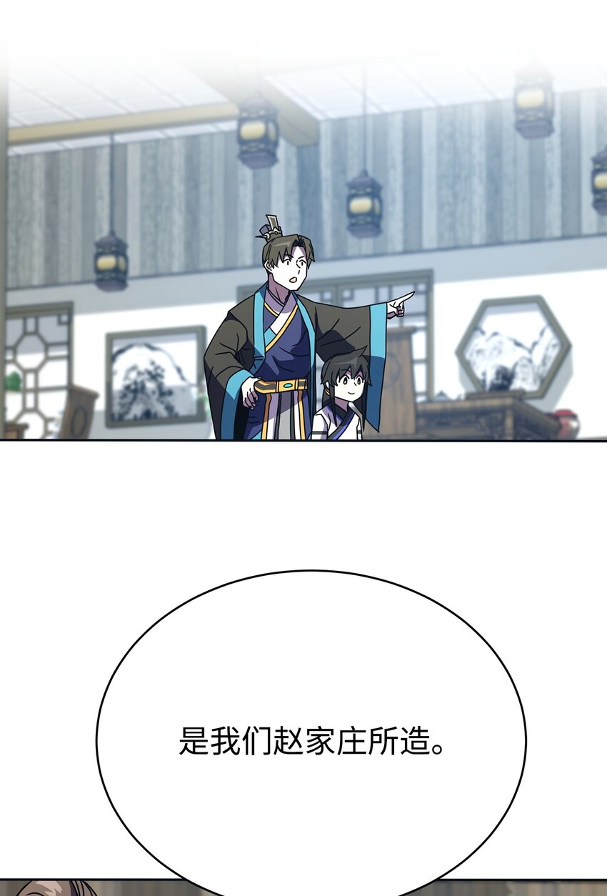 03 绑架(1/3)-第3话