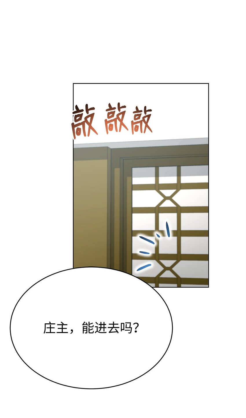 03 绑架(1/3)-第3话