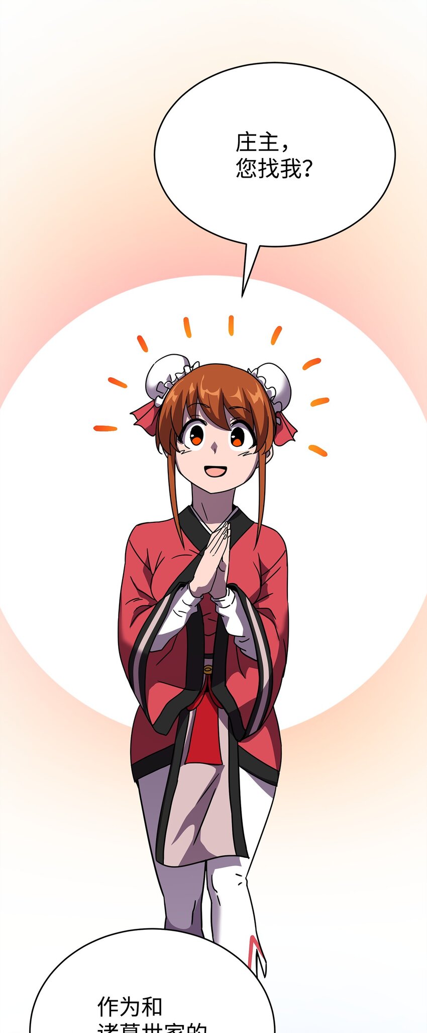 03 绑架(1/3)-第3话