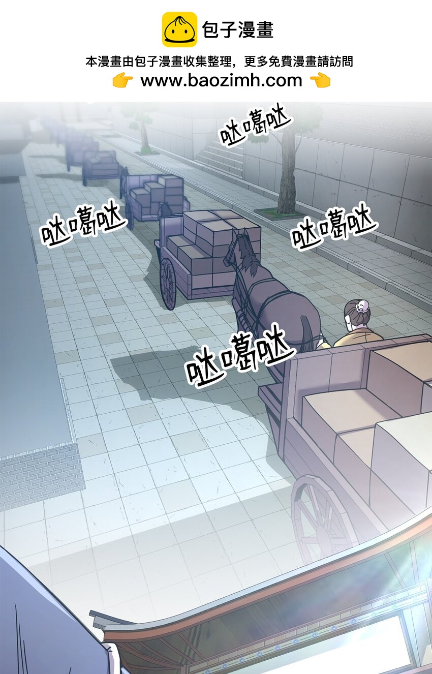 03 绑架(1/3)-第3话