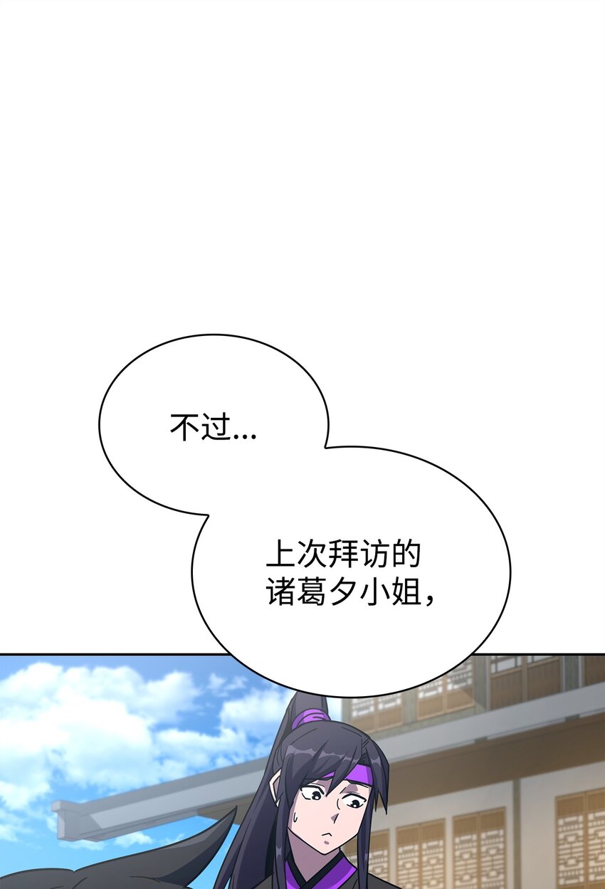 03 绑架(1/3)-第3话