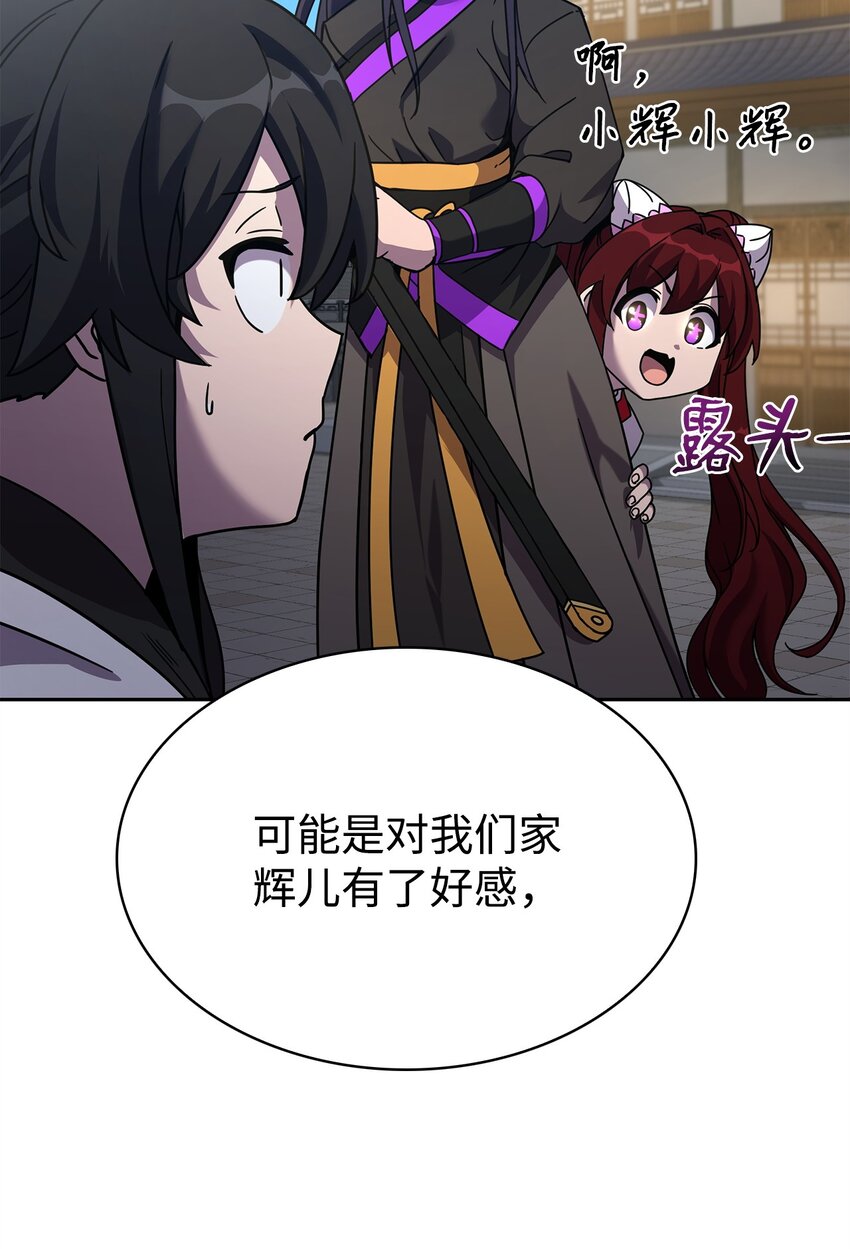 03 绑架(1/3)-第3话