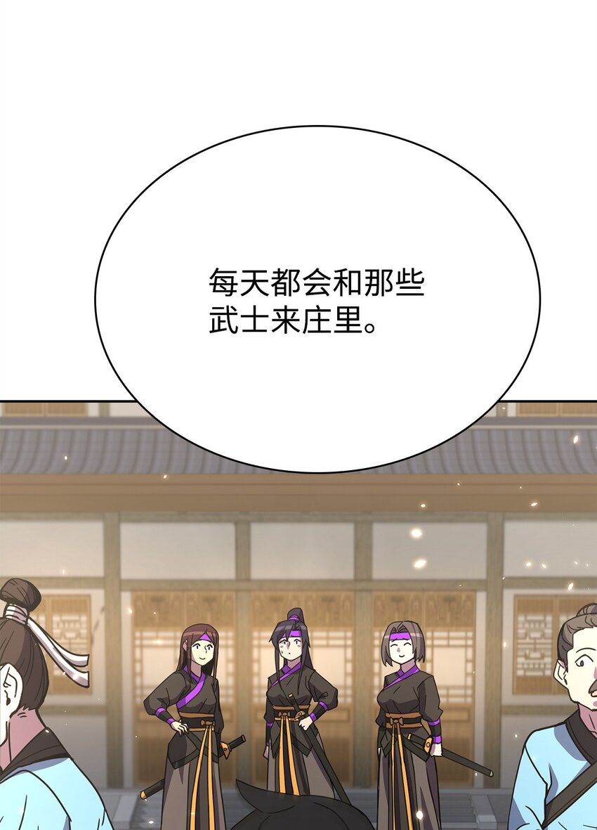 03 绑架(1/3)-第3话