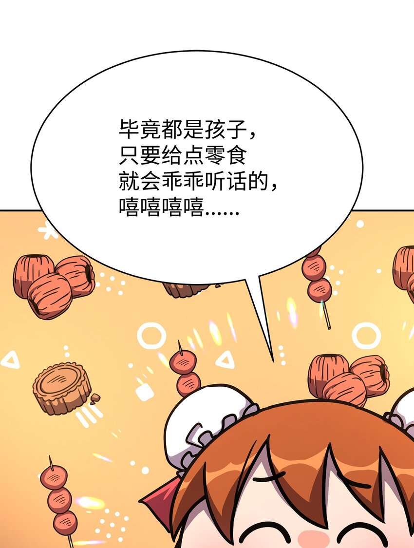 03 绑架(1/3)-第3话