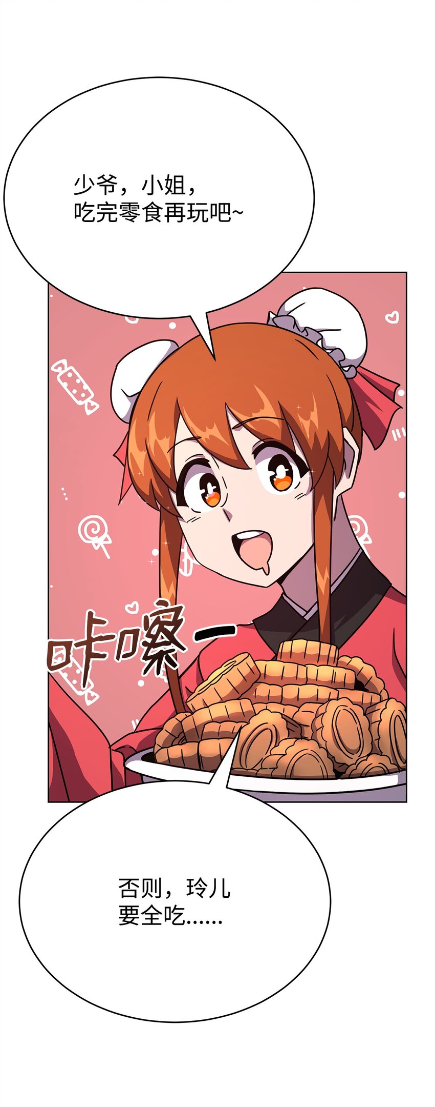 03 绑架(1/3)-第3话