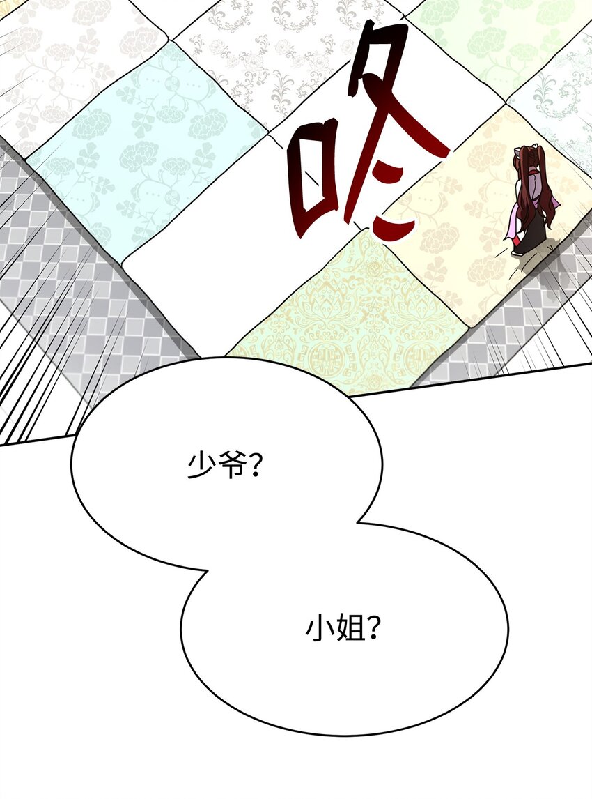 03 绑架(1/3)-第3话