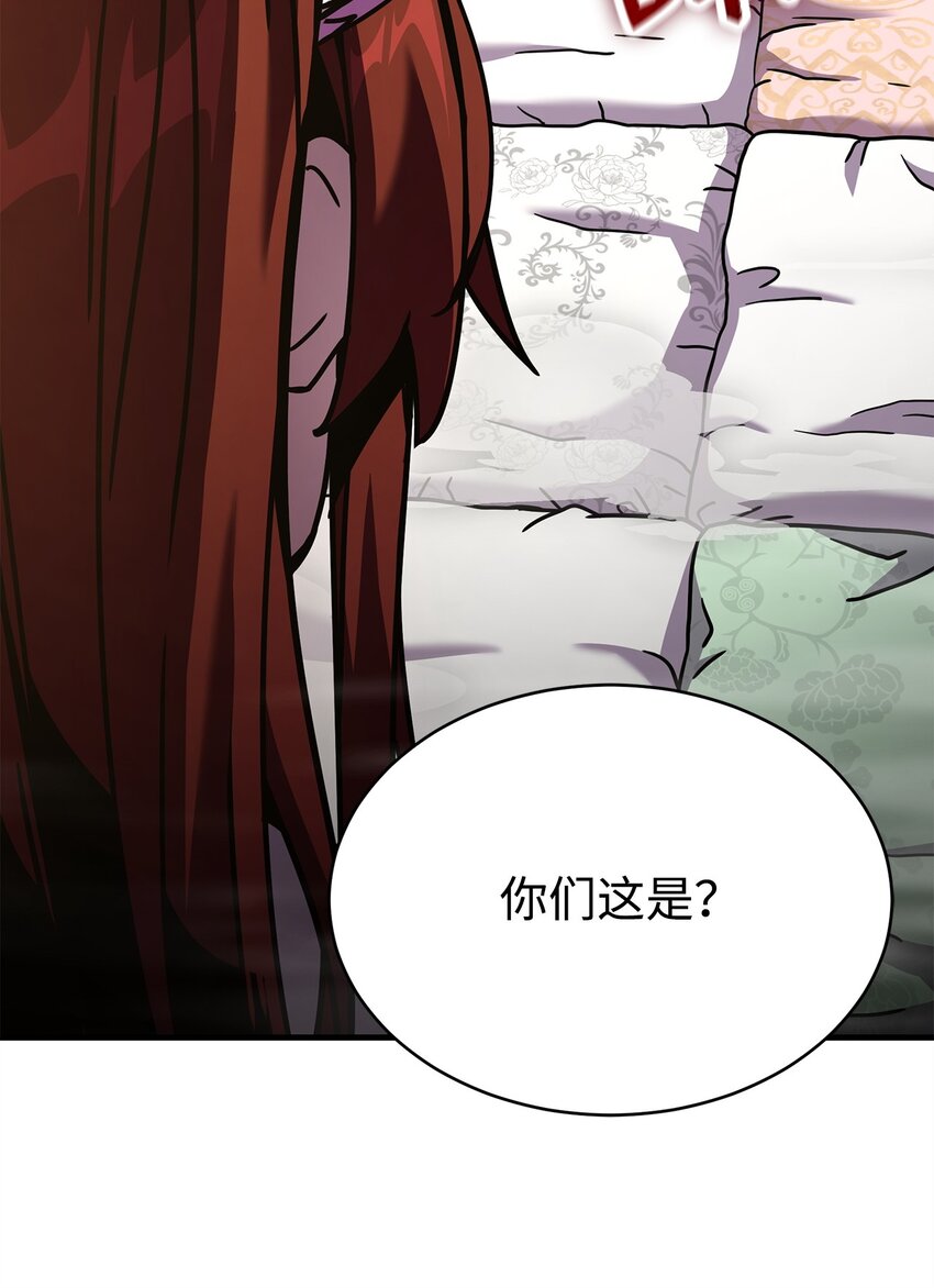 03 绑架(1/3)-第3话