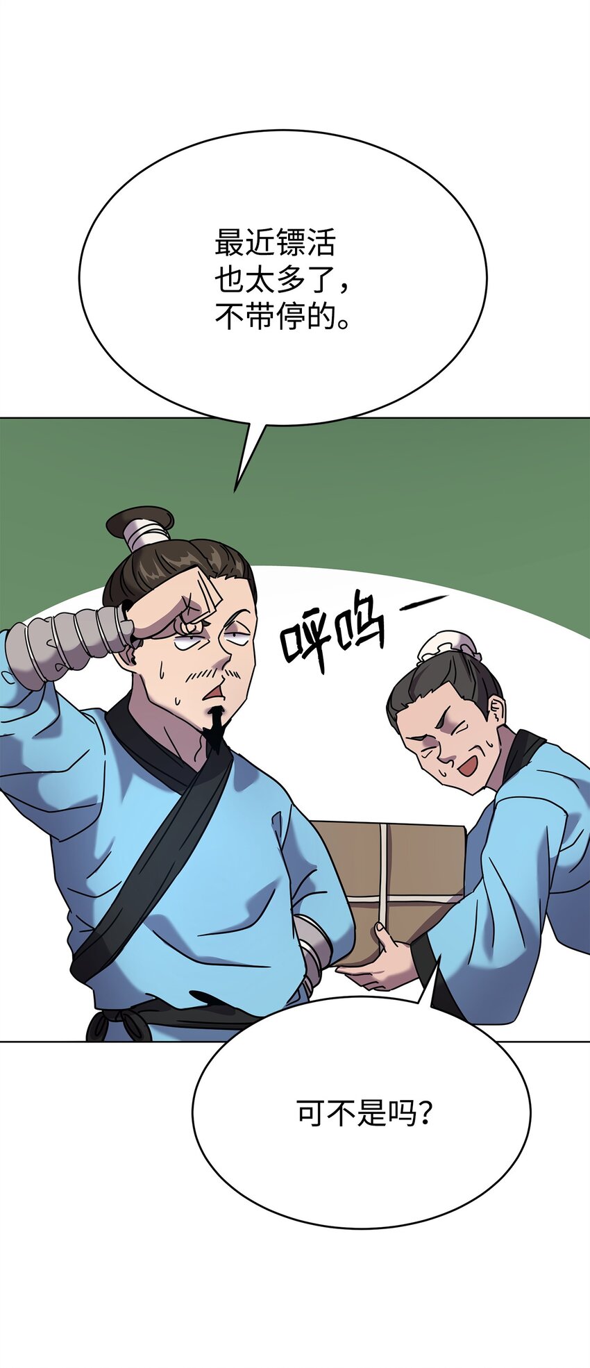 03 绑架(1/3)-第3话