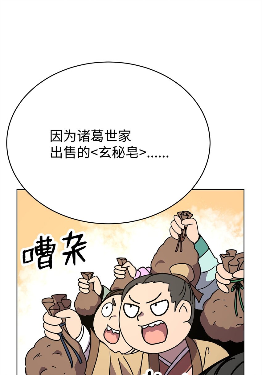 03 绑架(1/3)-第3话