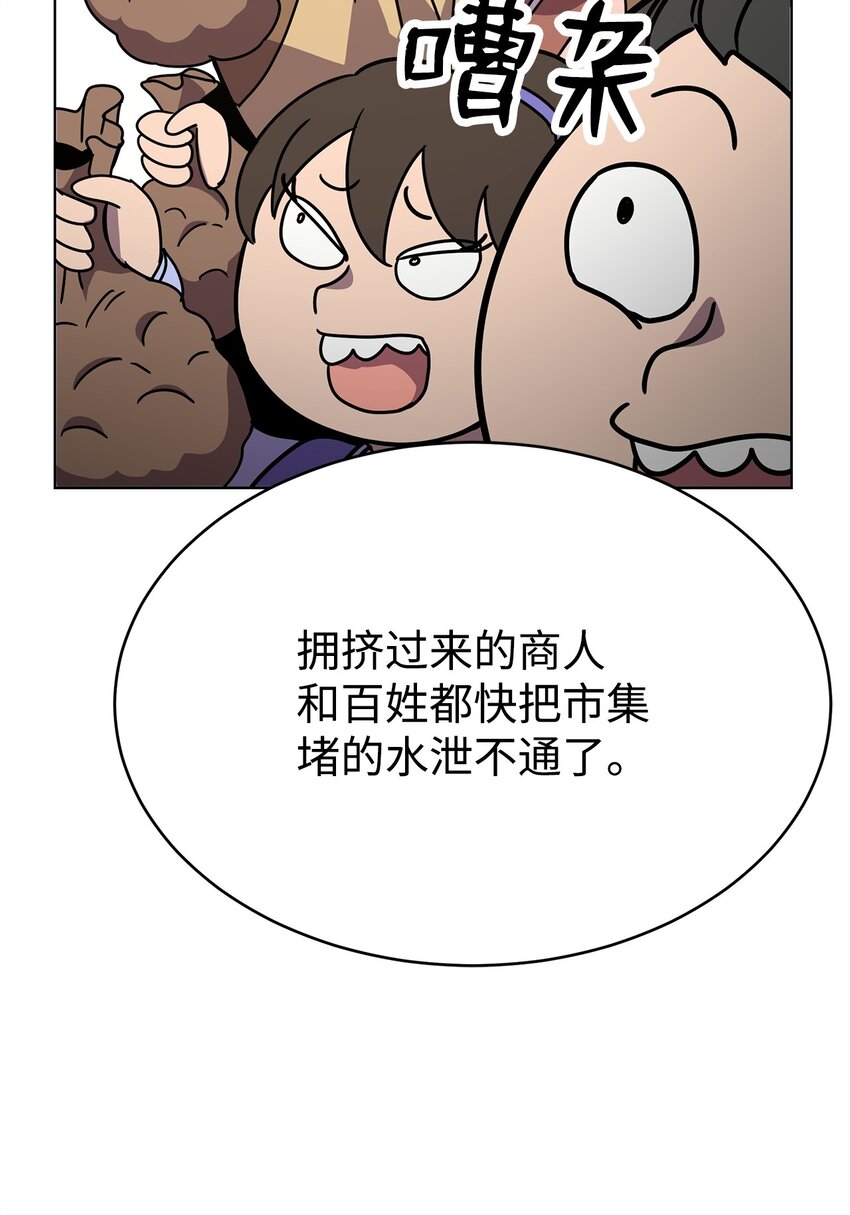 03 绑架(1/3)-第3话