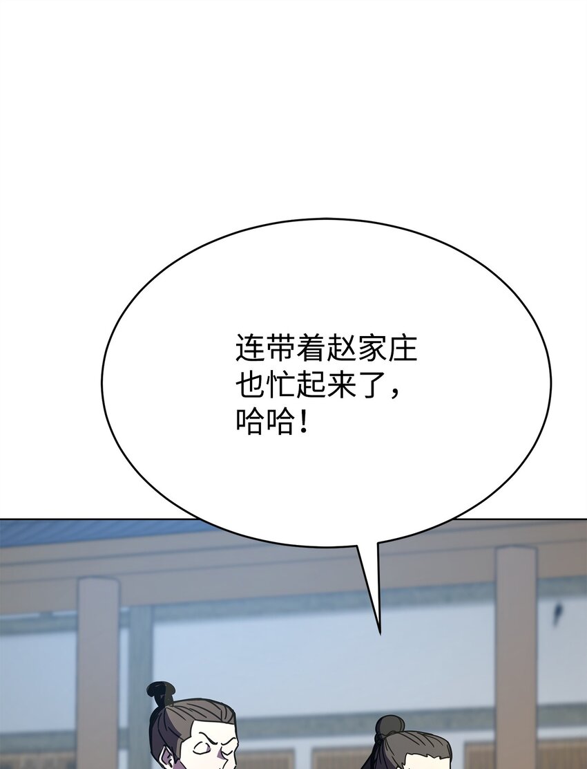 03 绑架(1/3)-第3话