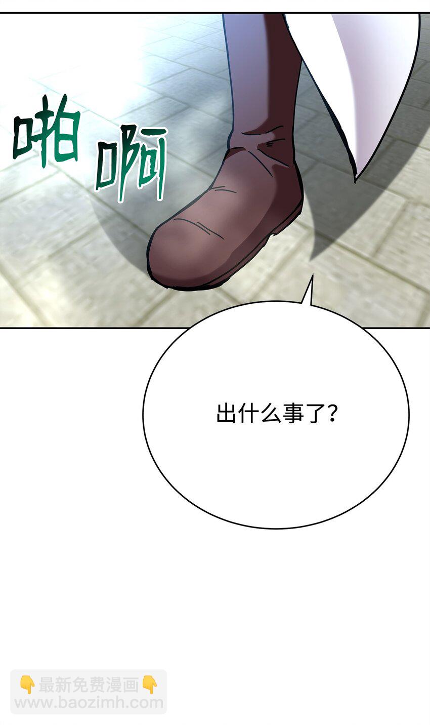 31 天大的误会(1/3)-第31话