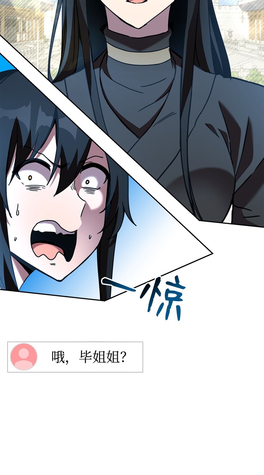 31 天大的误会(1/3)-第31话