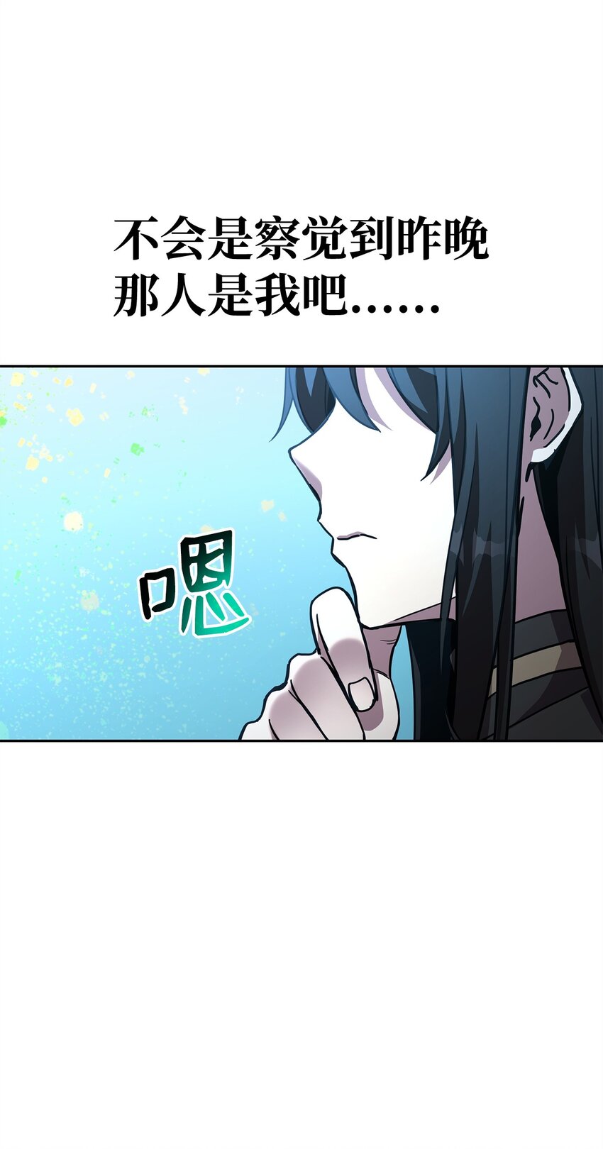 31 天大的误会(1/3)-第31话