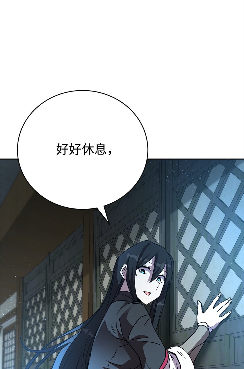 31 天大的误会(1/3)-第31话
