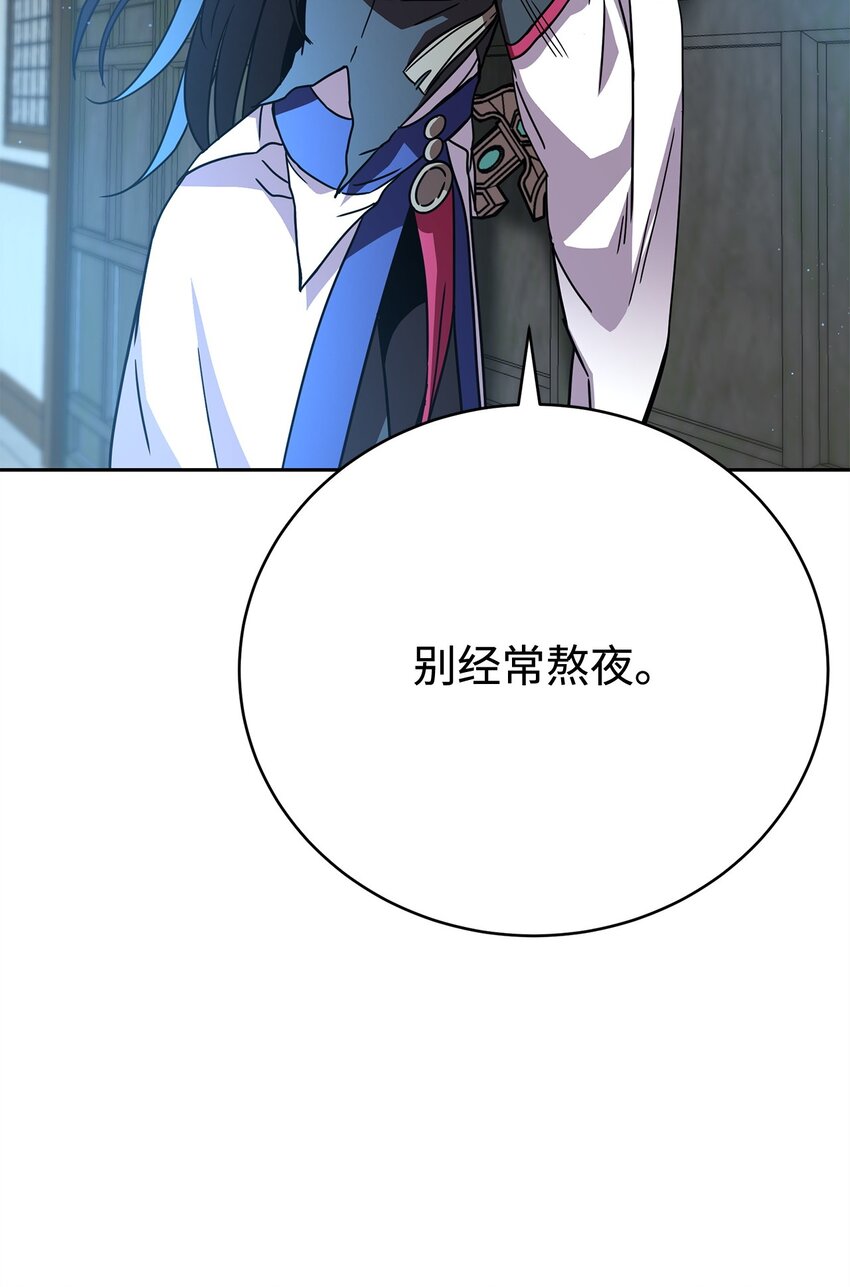 31 天大的误会(1/3)-第31话