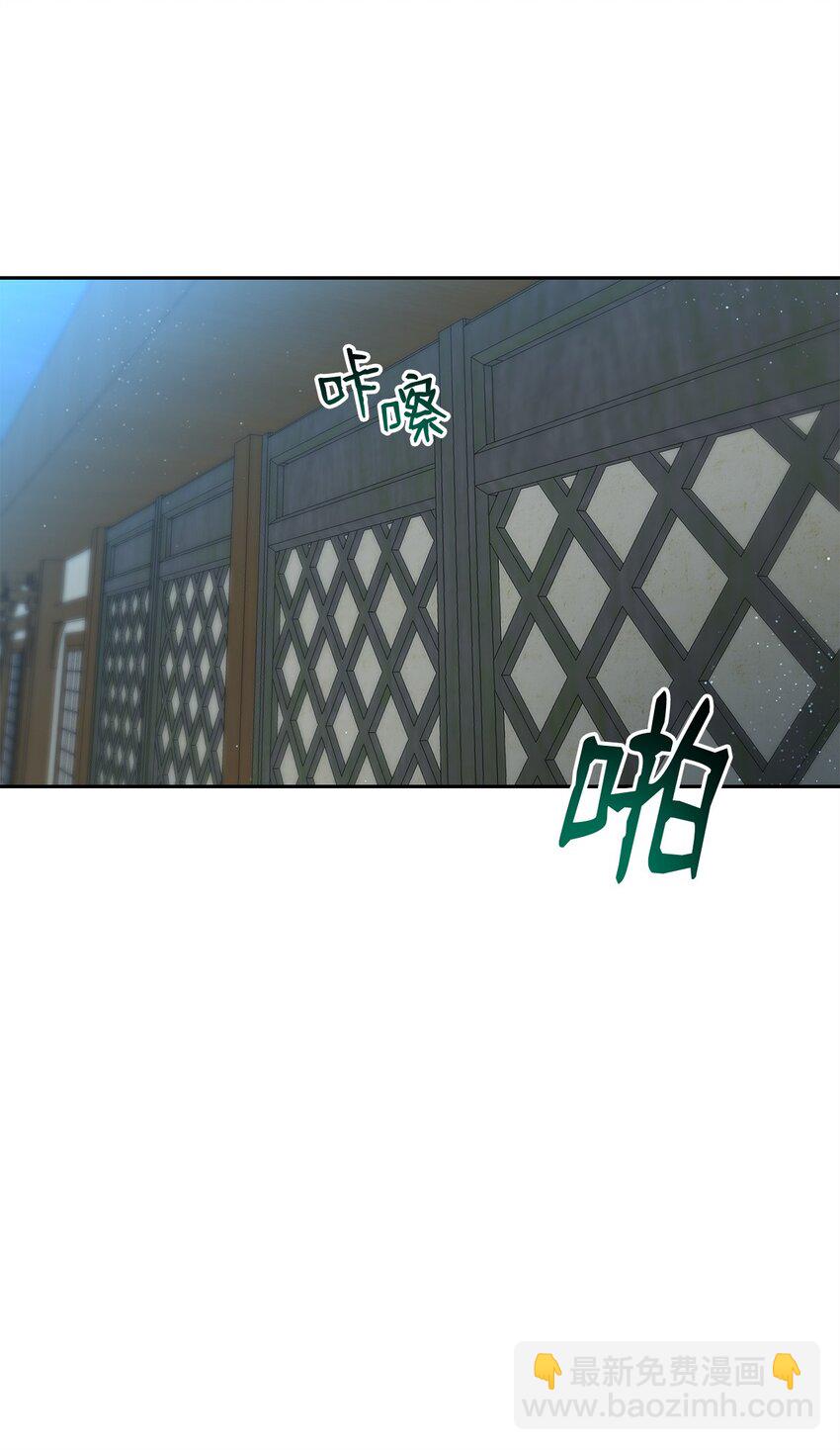 31 天大的误会(1/3)-第31话