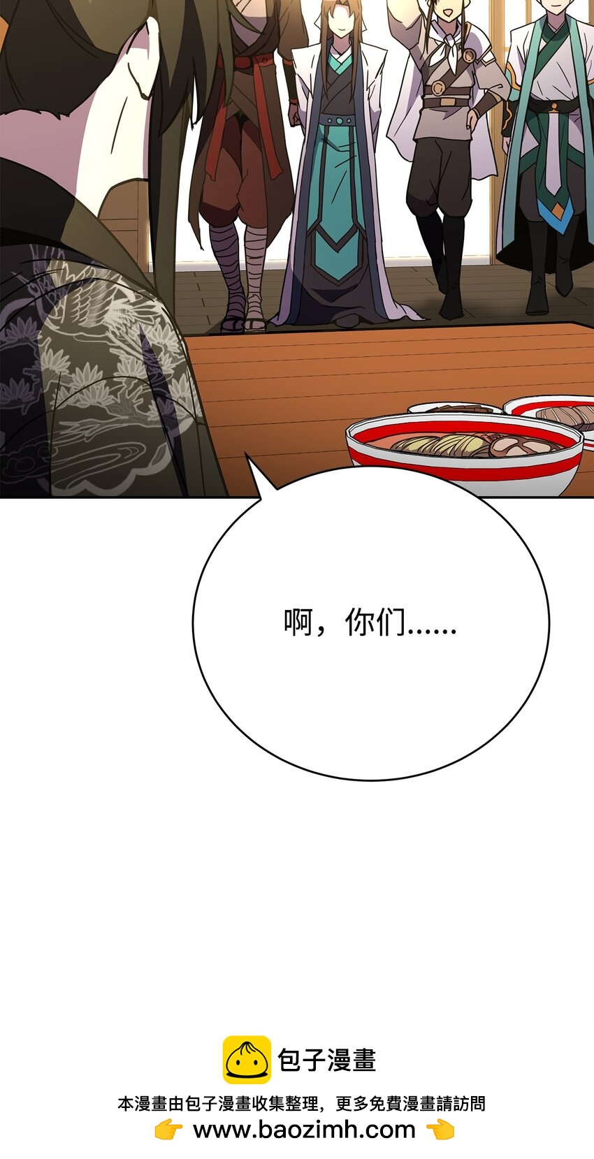 31 天大的误会(1/3)-第31话