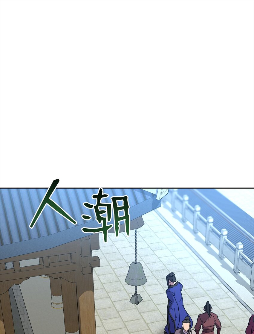 33 学馆日常(1/4)-第33话