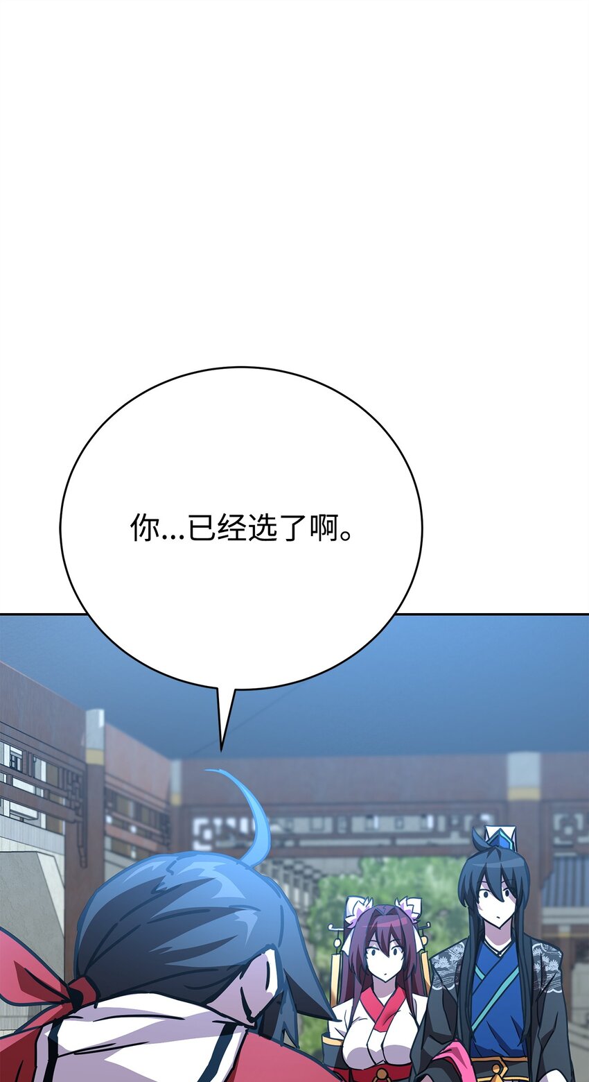 33 学馆日常(1/4)-第33话