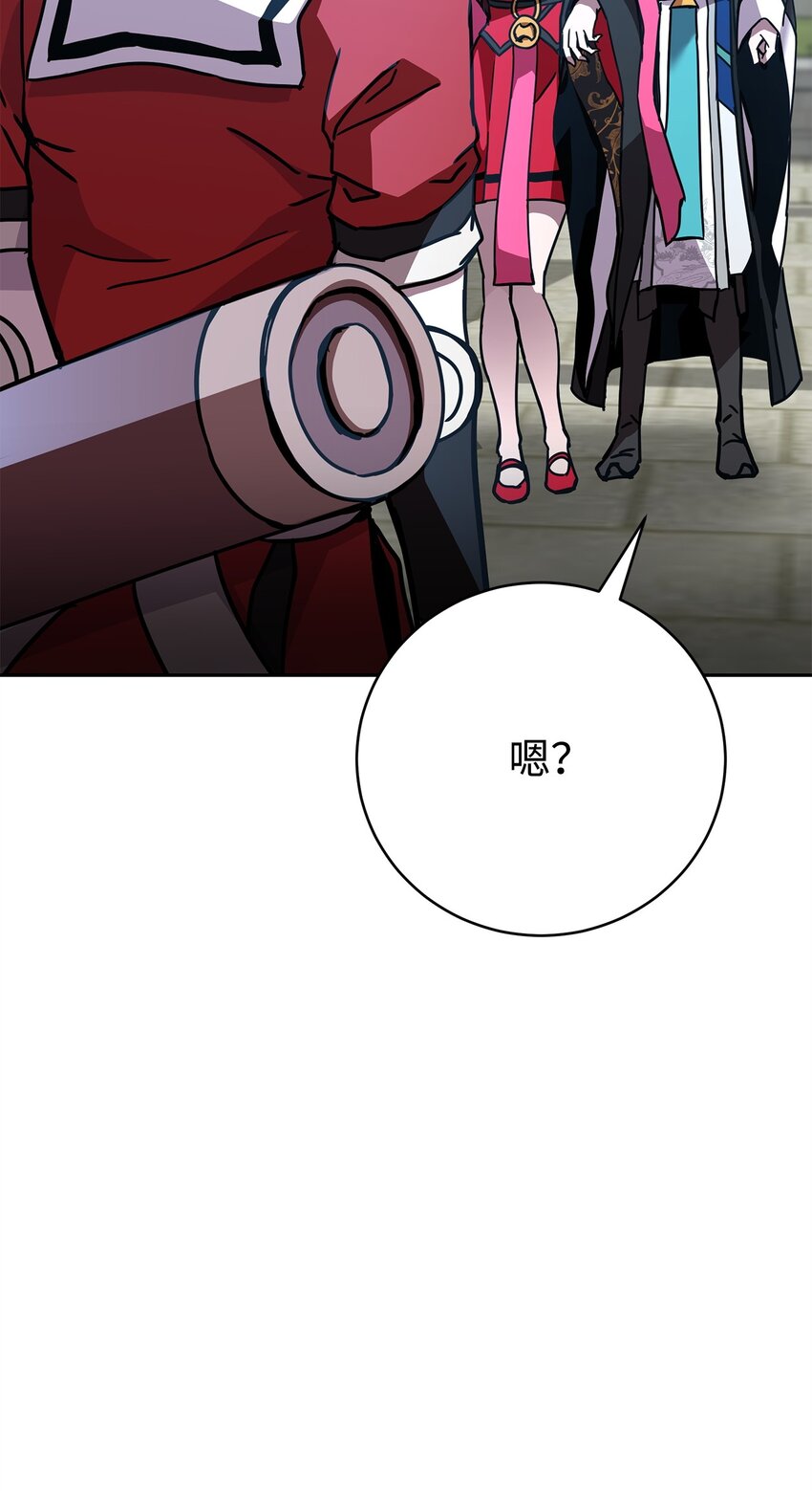 33 学馆日常(1/4)-第33话