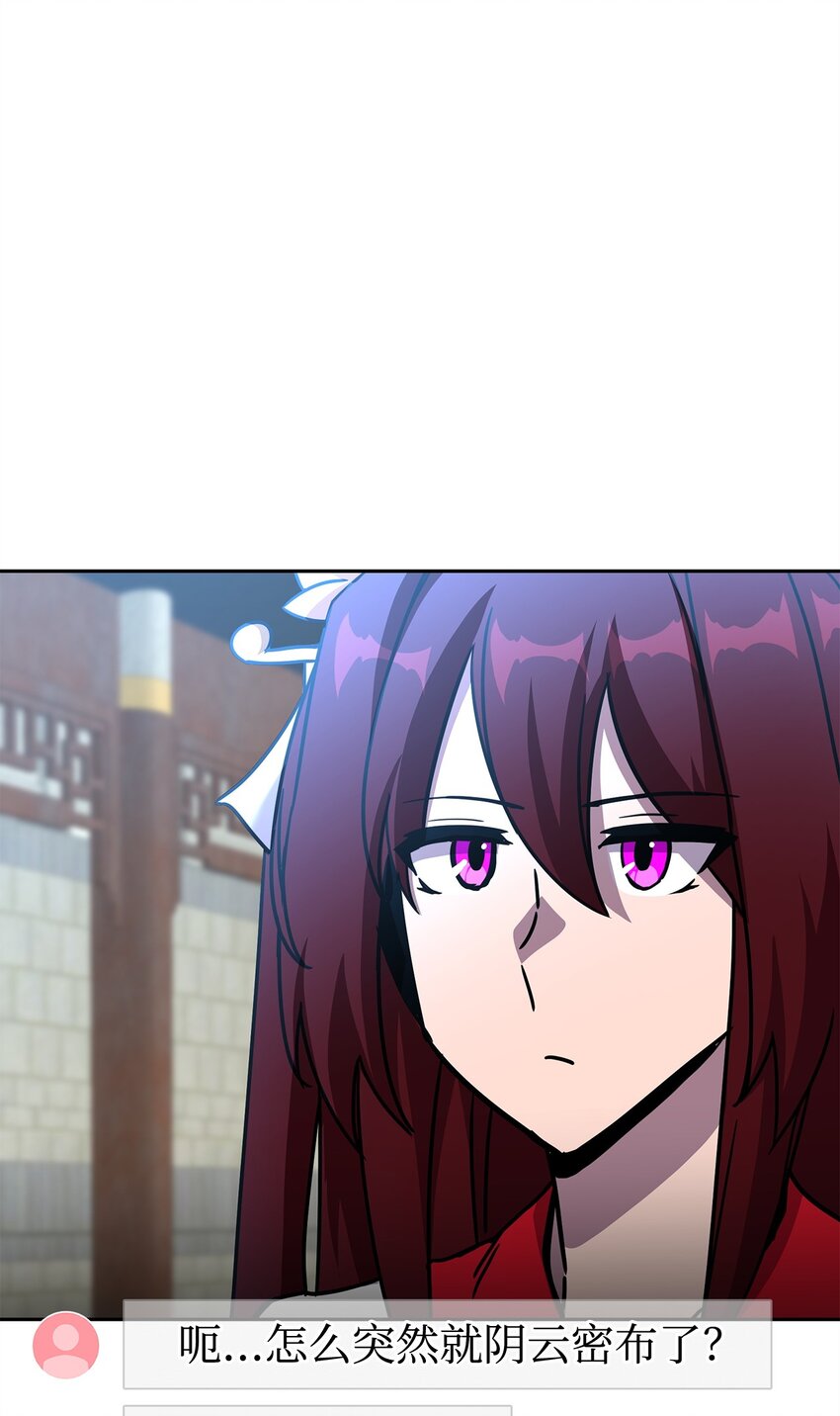 33 学馆日常(1/4)-第33话