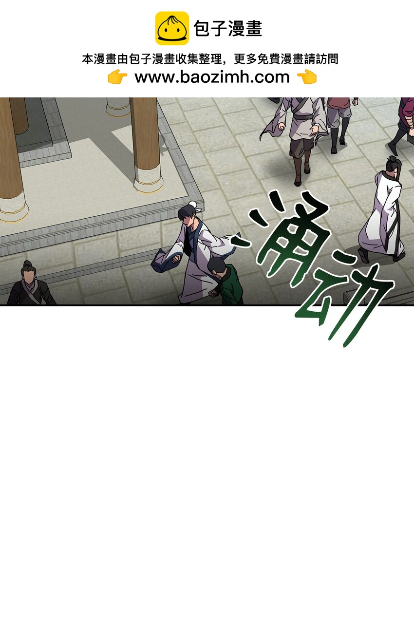 33 学馆日常(1/4)-第33话