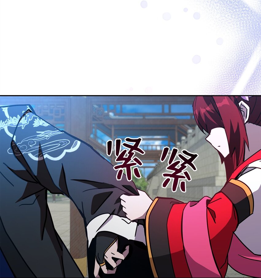 33 学馆日常(1/4)-第33话