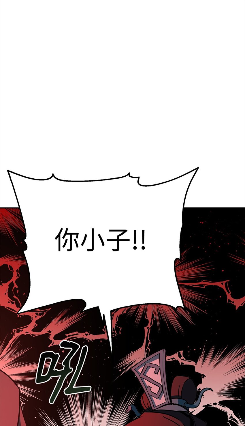 33 学馆日常(1/4)-第33话