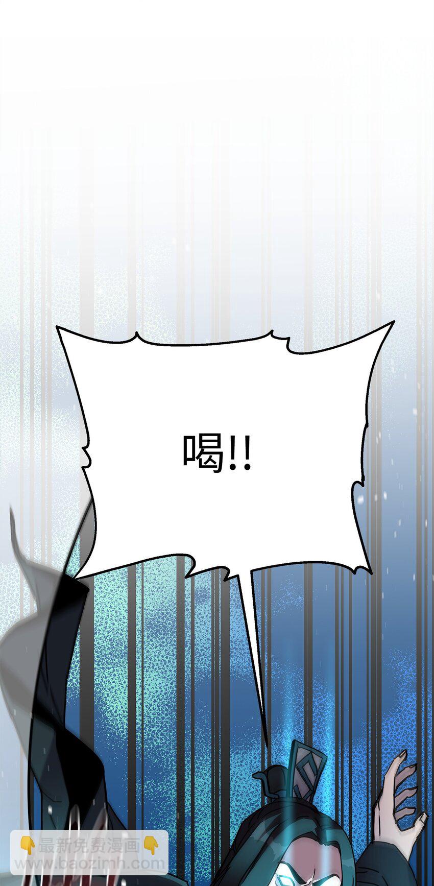 33 学馆日常(1/4)-第33话