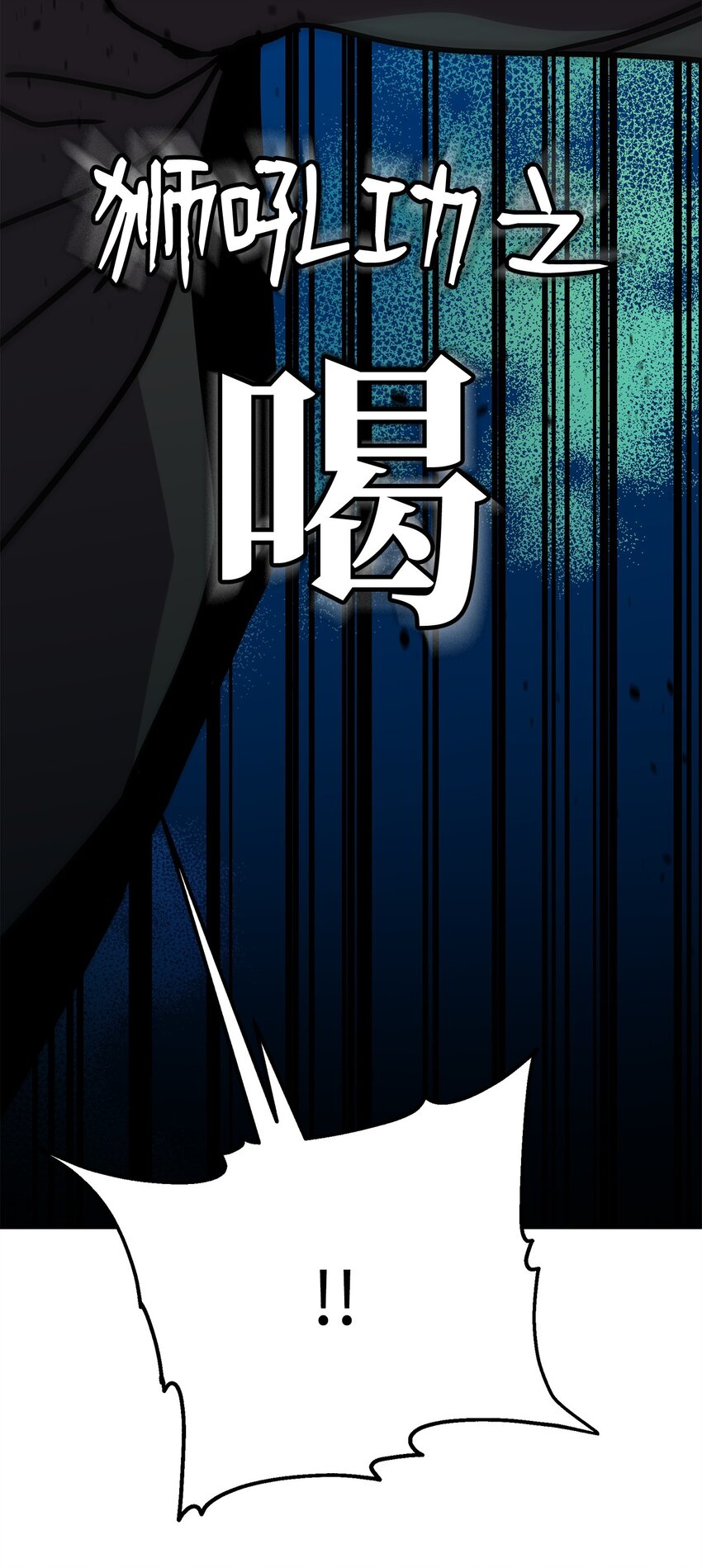 33 学馆日常(1/4)-第33话