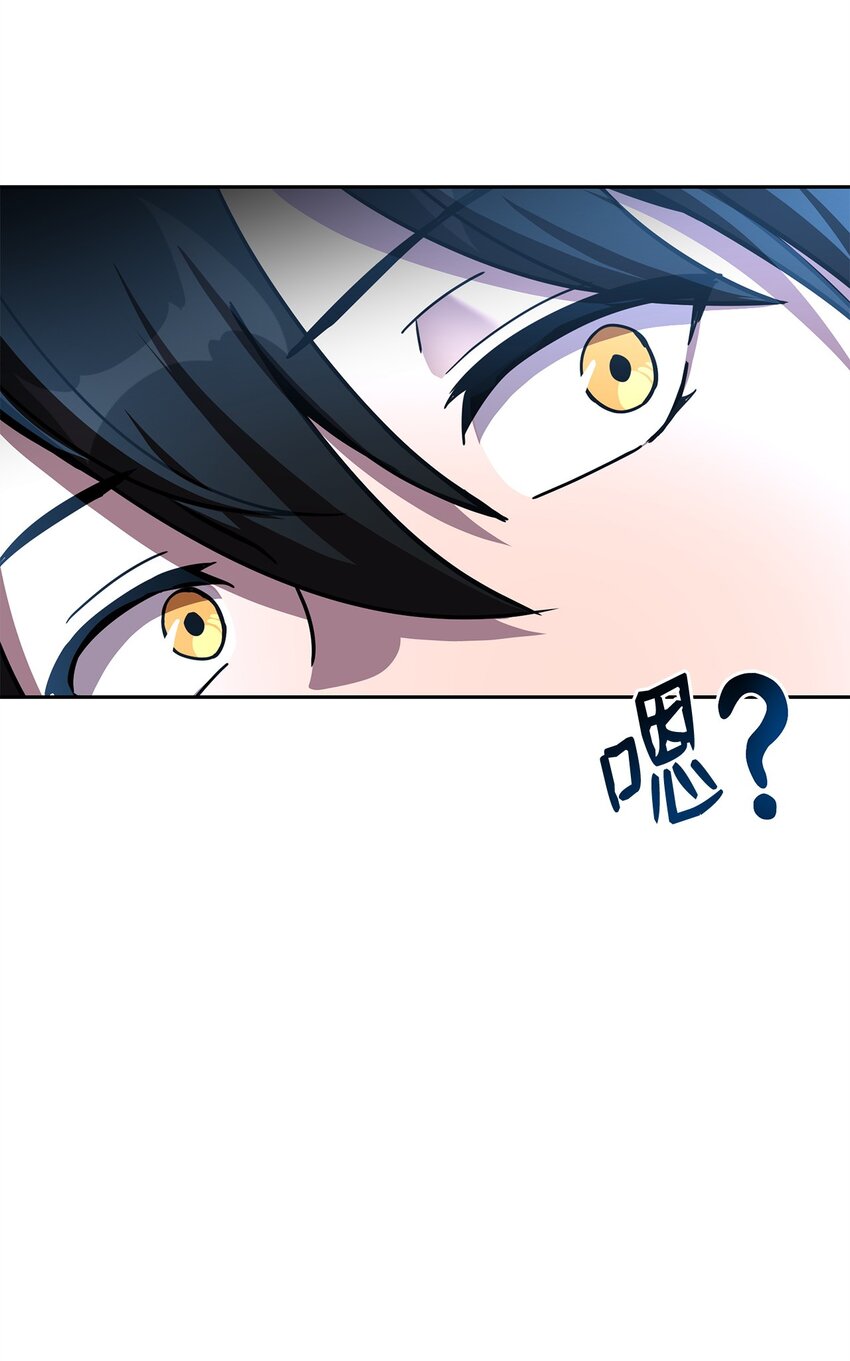 33 学馆日常(1/4)-第33话