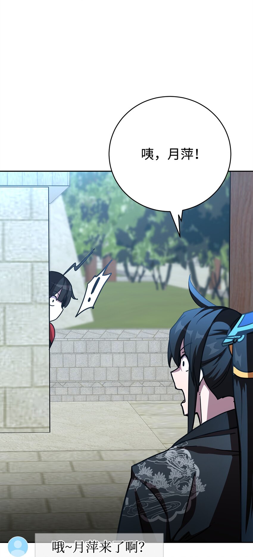 33 学馆日常(1/4)-第33话