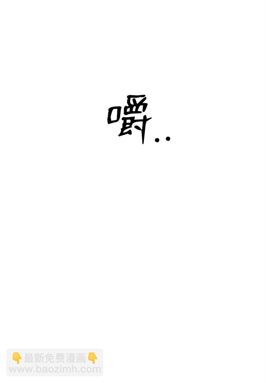 35 圣女(1/3)-第35话