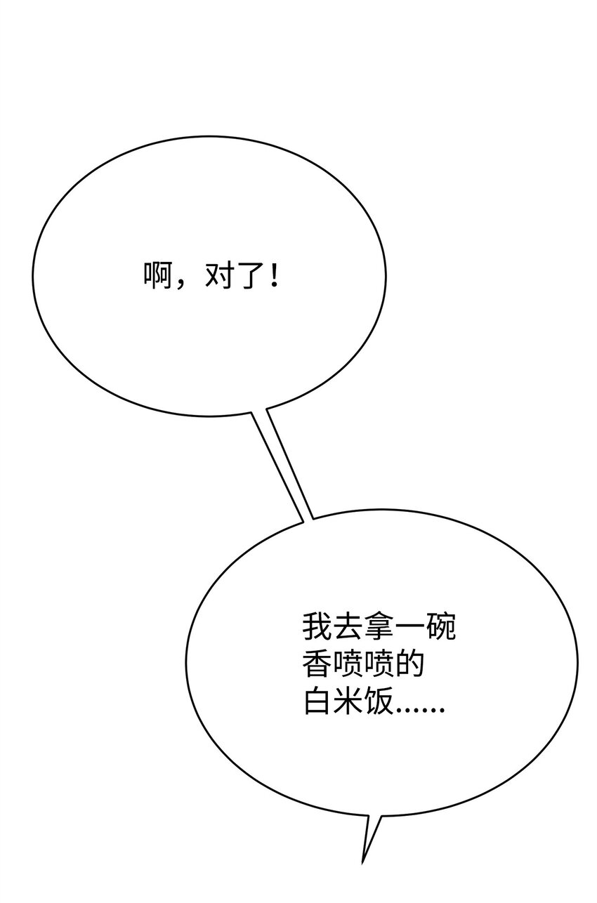 35 圣女(1/3)-第35话