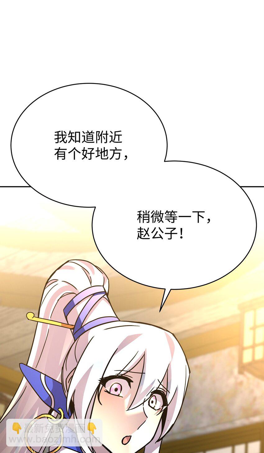 35 圣女(1/3)-第35话