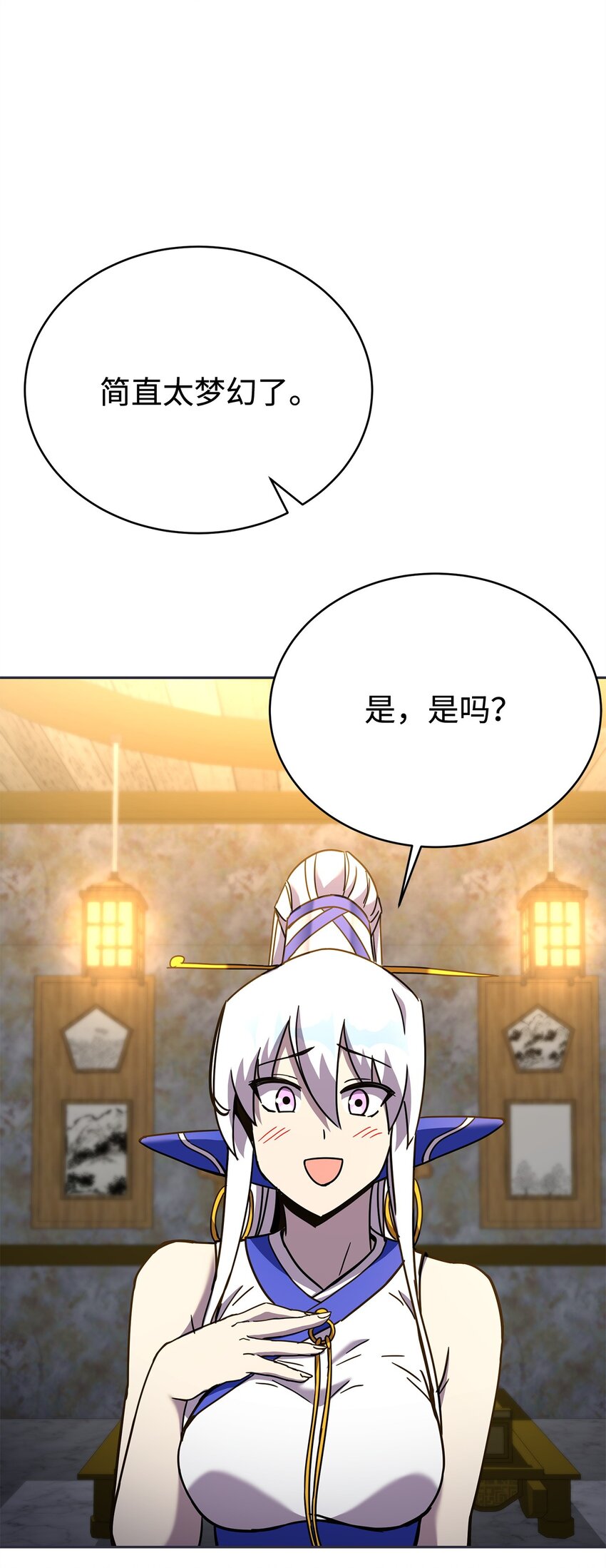 35 圣女(1/3)-第35话